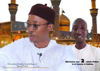 Serigne Pathé Kébé, un viatique sûr pour la jeunesse de Sédhiou