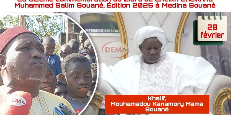 52ème Ziarra de Cheikh Cheikhna Muhammed Salim Souané : prières et rassemblement à Médina Souané
